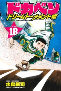Vol. 18