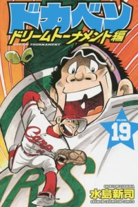 Vol. 19