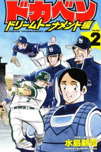 Vol. 2