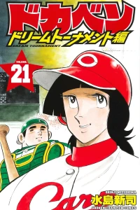 Vol. 21