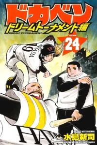 Vol. 24