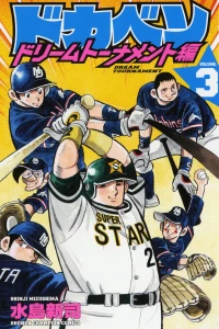 Vol. 3