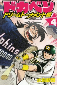 Vol. 4