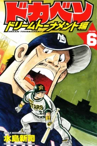Vol. 6