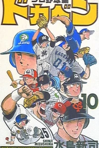 Vol. 10