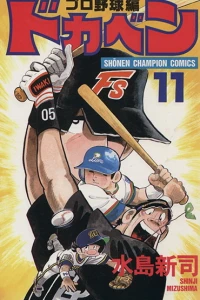 Vol. 11