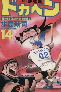 Vol. 14