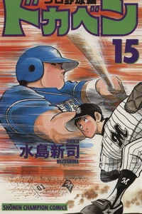 Vol. 15