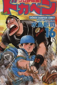 Vol. 16