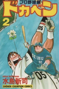 Vol. 2
