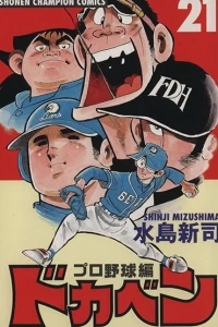Vol. 21