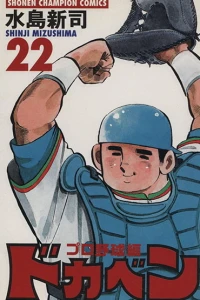 Vol. 22