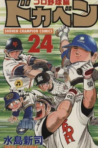 Vol. 24