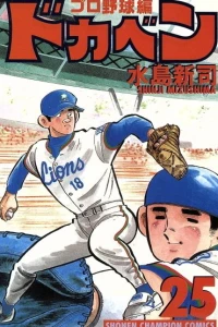 Vol. 25