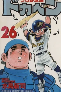 Vol. 26