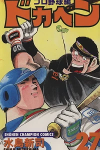 Vol. 27