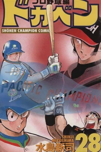 Vol. 28