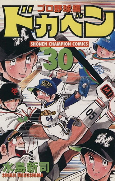 Cover of Vol. 30
