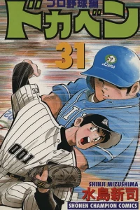Vol. 31