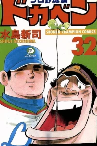 Vol. 32