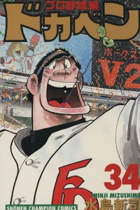 Vol. 34