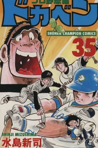 Vol. 35