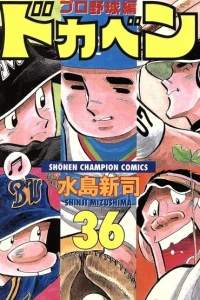Vol. 36