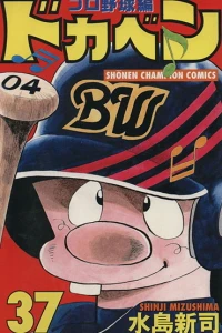 Vol. 37