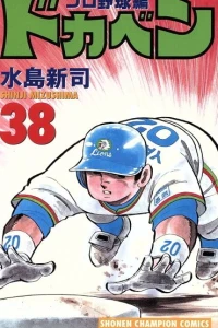Vol. 38