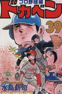Vol. 39