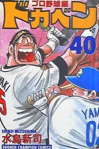 Vol. 40