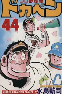 Vol. 44