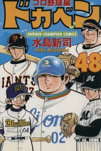 Vol. 48