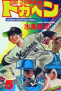 Vol. 5