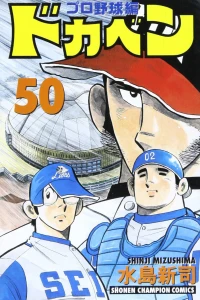 Vol. 50