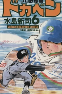 Vol. 6