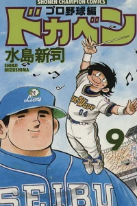Vol. 9
