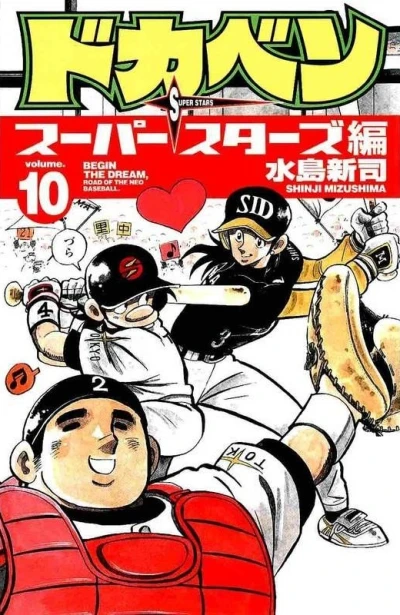 Cover of Vol. 10