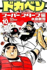 Vol. 10