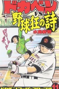 Vol. 11