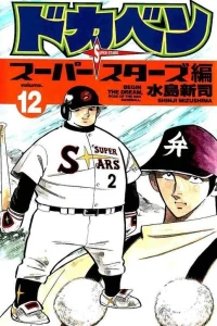 Vol. 12