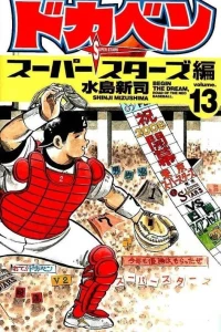 Vol. 13