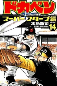 Vol. 14