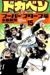 Vol. 15