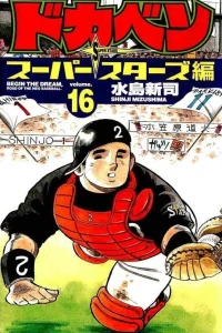 Vol. 16