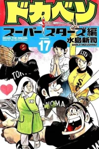 Vol. 17