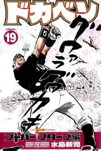 Vol. 19