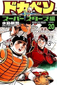 Vol. 20