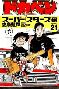 Vol. 21