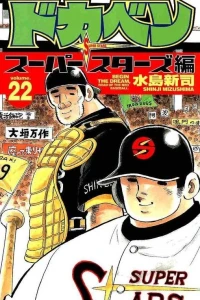 Vol. 22